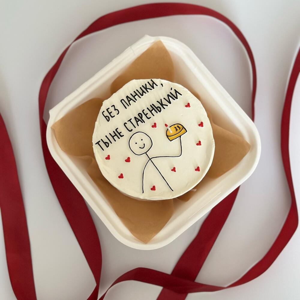 Бенто на день рождения «без паники» парню мужу брату