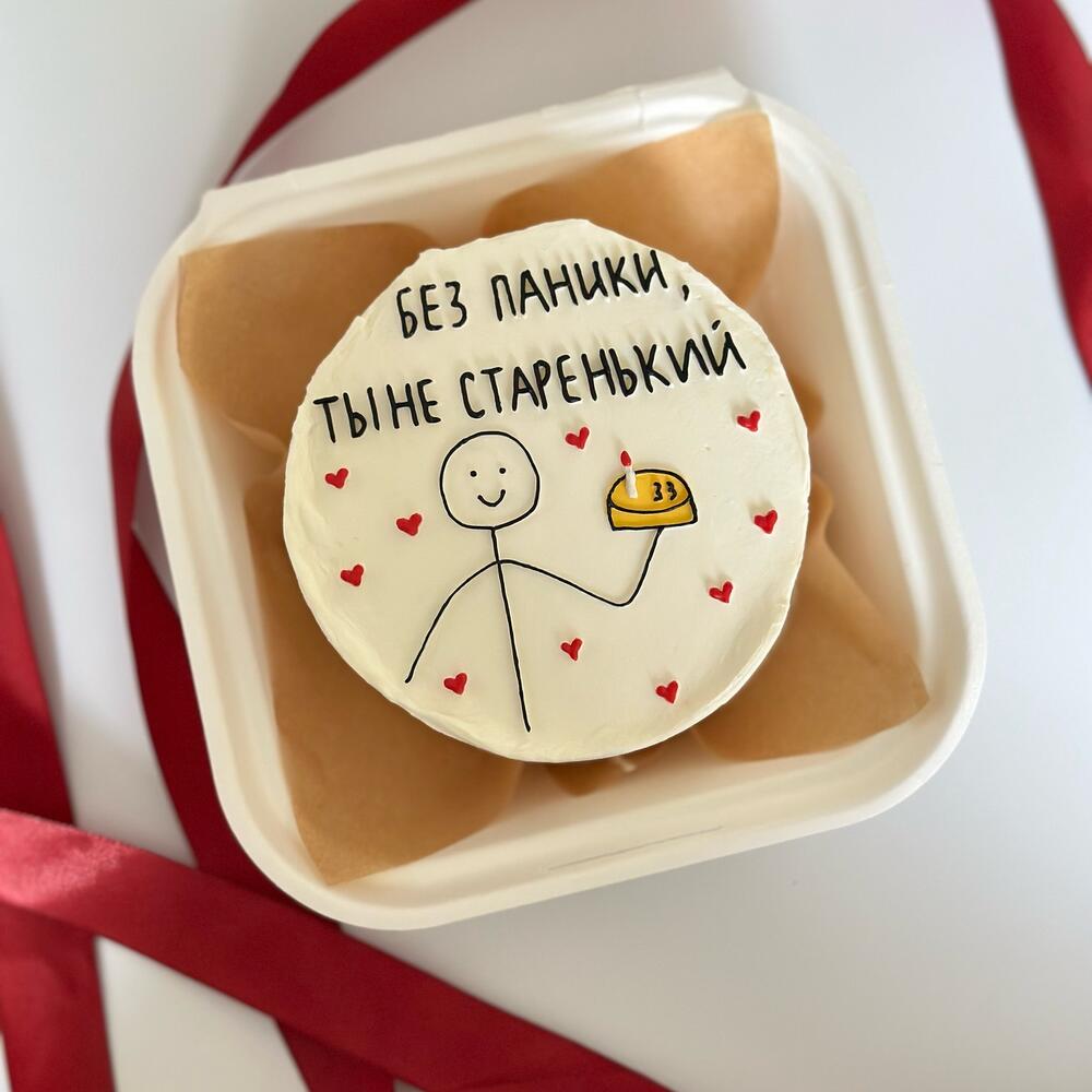 Бенто на день рождения «без паники» парню мужу брату