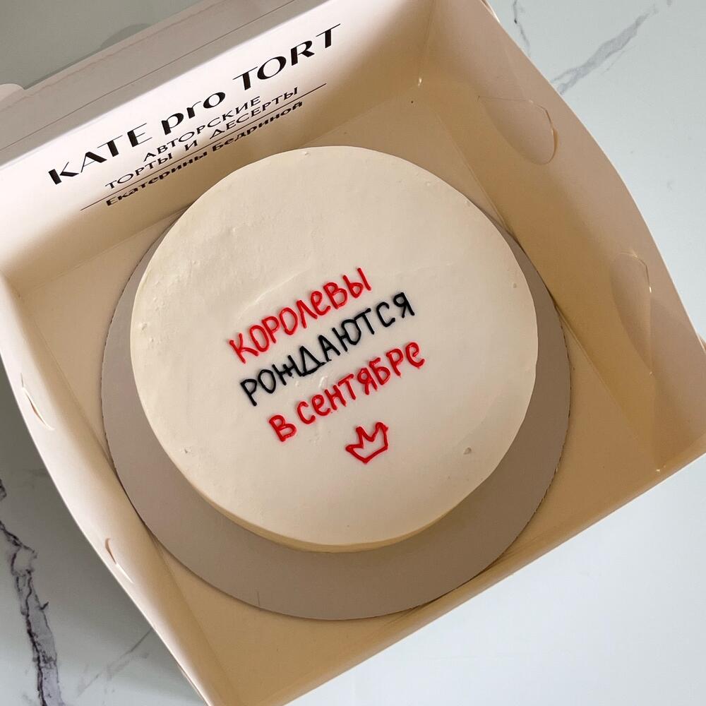 Бенто на день рождения для девушки