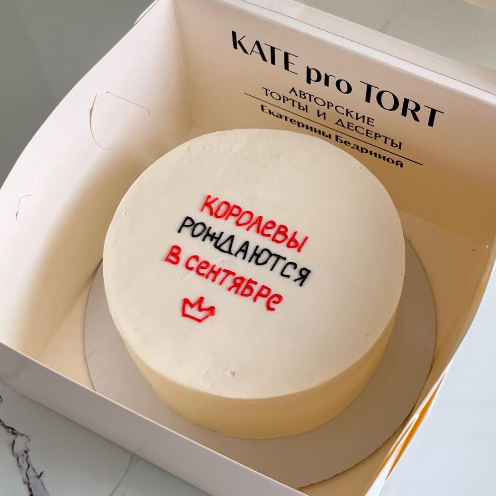 Бенто на день рождения для девушки