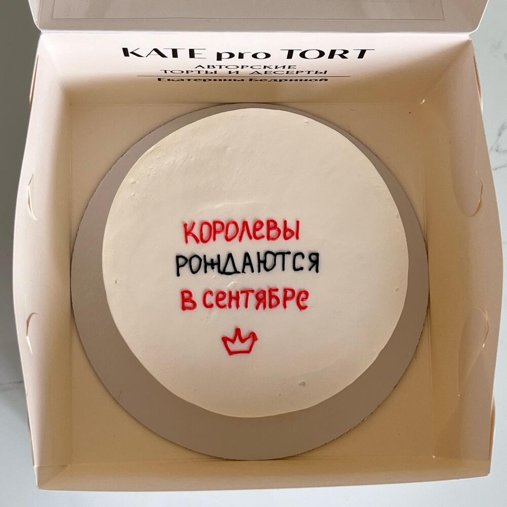 Бенто на день рождения для девушки