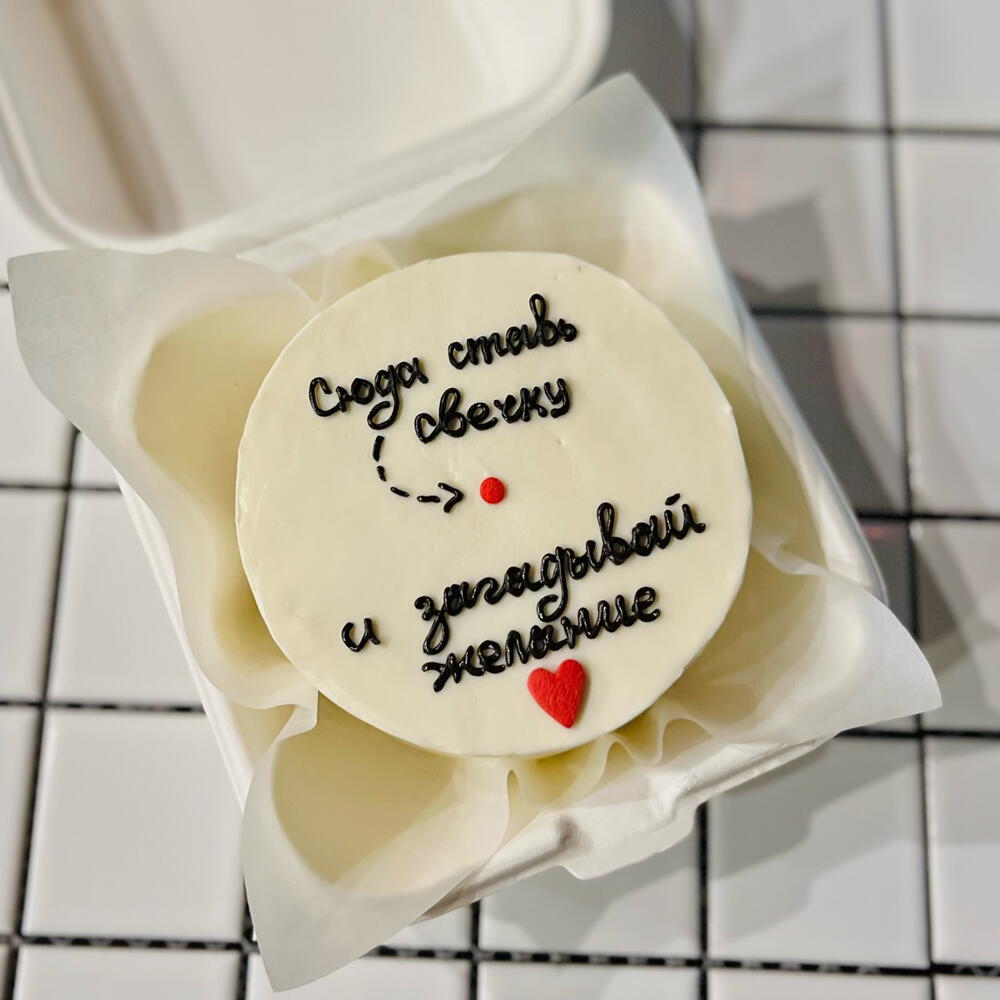 Бенто на день рождения/ для подруги/для друга