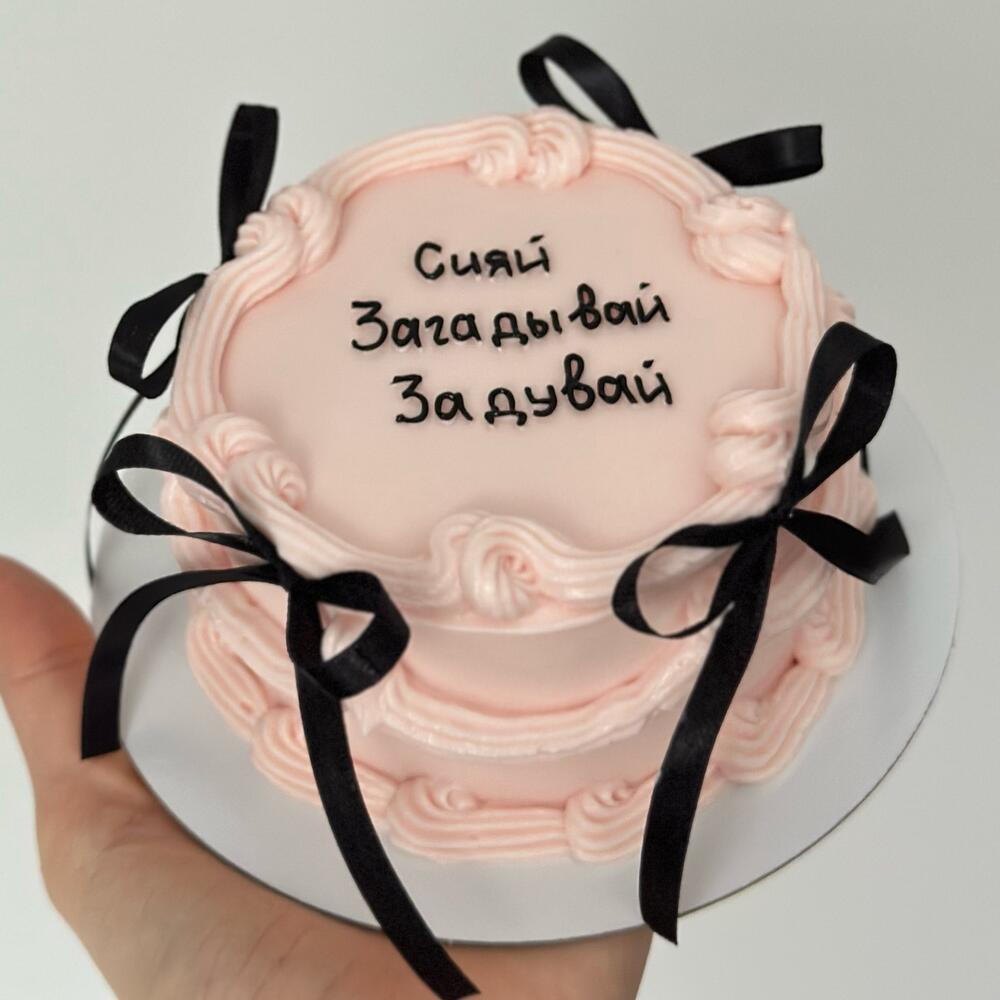 Бенто на день рождения Ламбет с бантиками