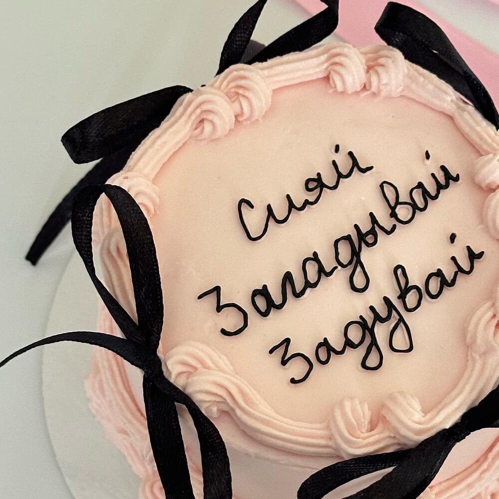 Бенто на день рождения Ламбет с бантиками