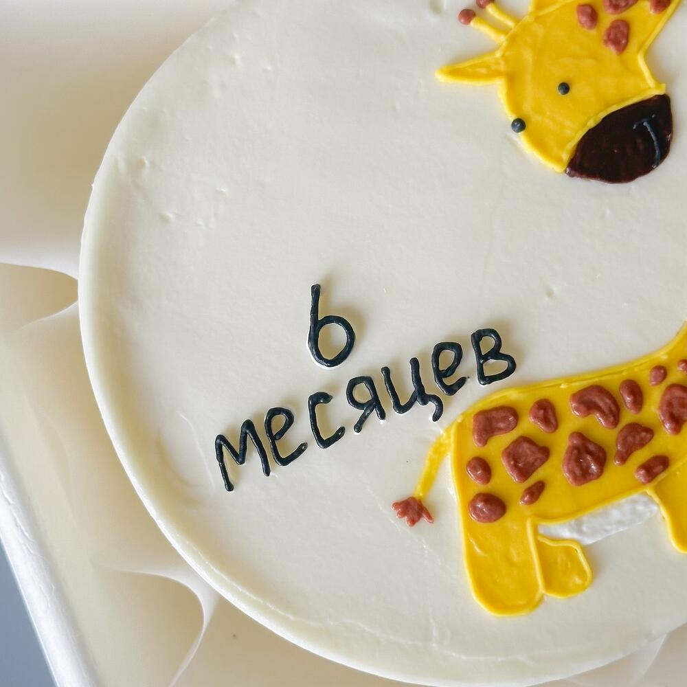 Бенто на день рождения малыша/сына/дочки с жирафом