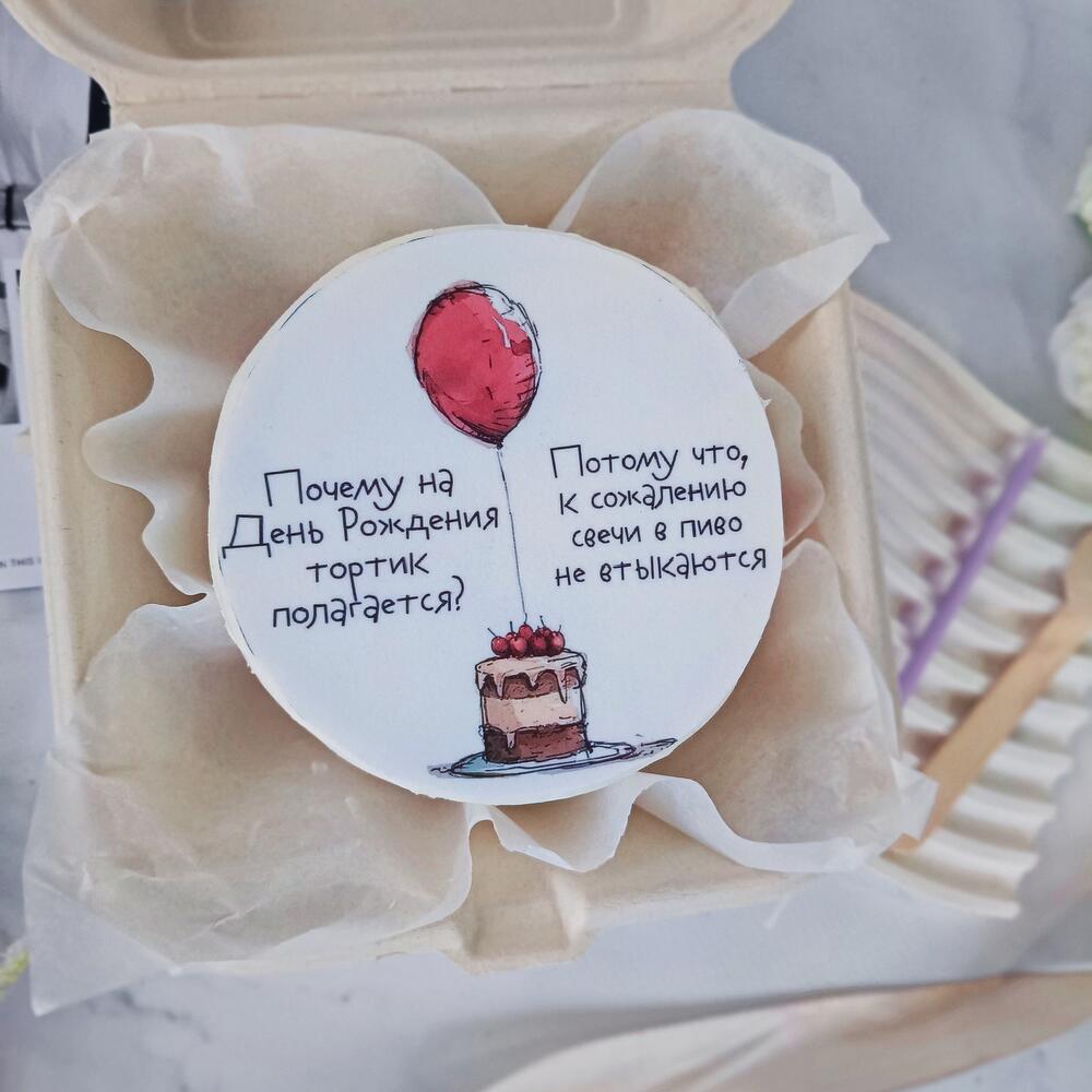 Бенто на день рождения почему полагается