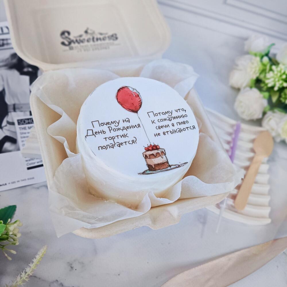 Бенто на день рождения почему полагается