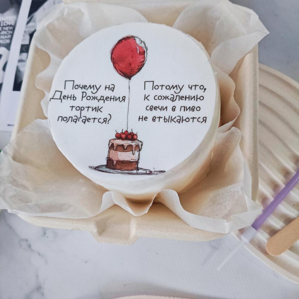 Бенто на день рождения почему полагается