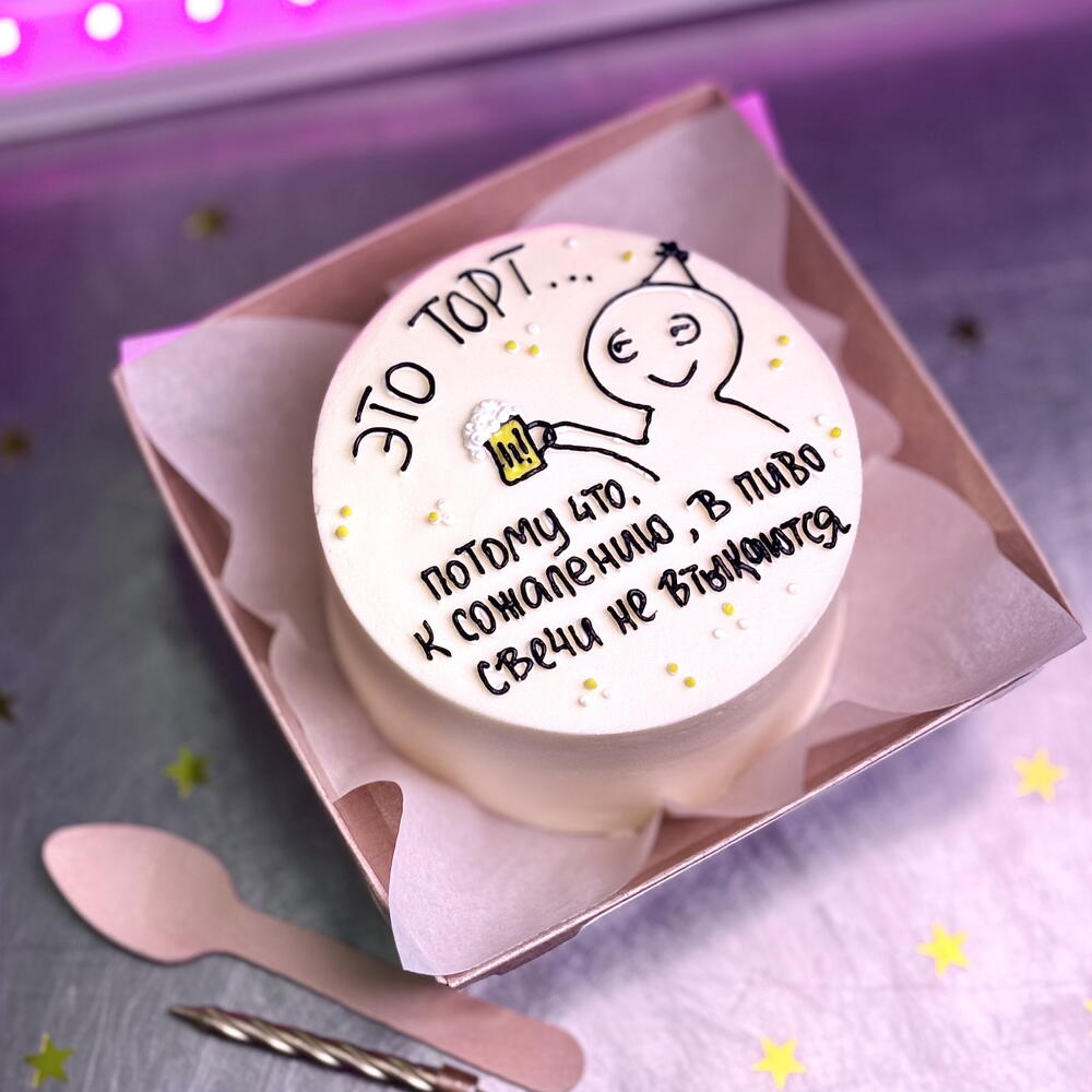 Бенто на день рождения потому что к сожалению