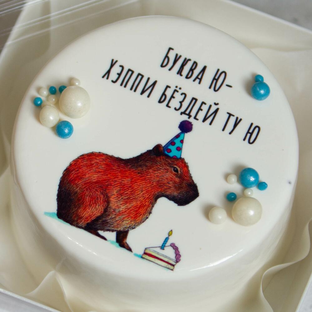 Бенто на день рождения с капибарой