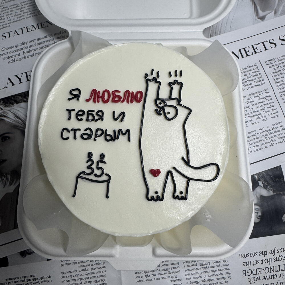 Бенто на день рождения с котиком