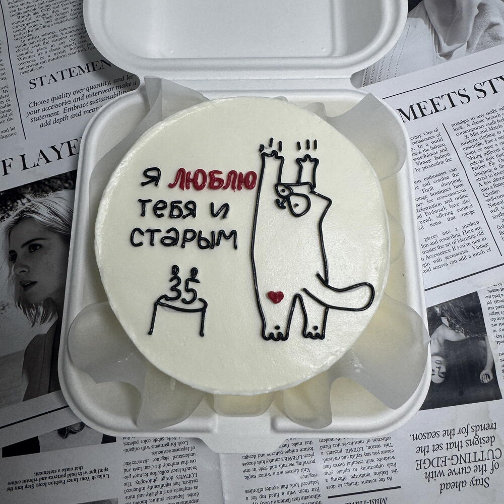 Бенто на день рождения с котиком