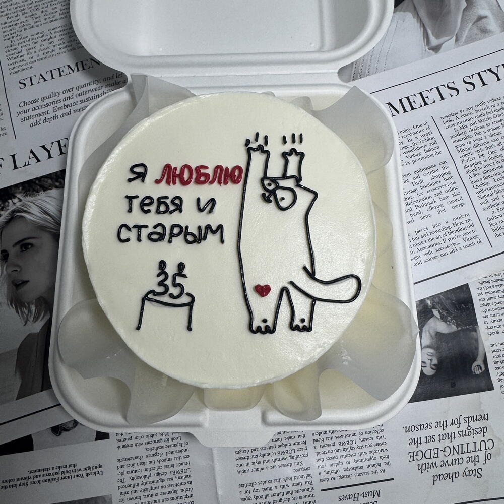 Бенто на день рождения с котиком