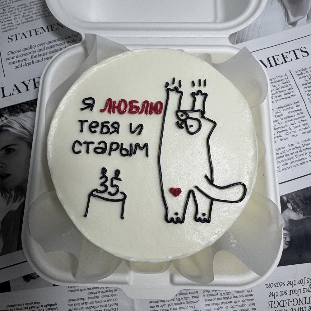 Бенто на день рождения с котиком