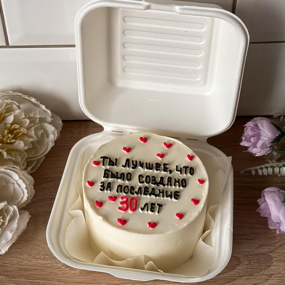 Бенто на день рождения ты лучшее, что было создано