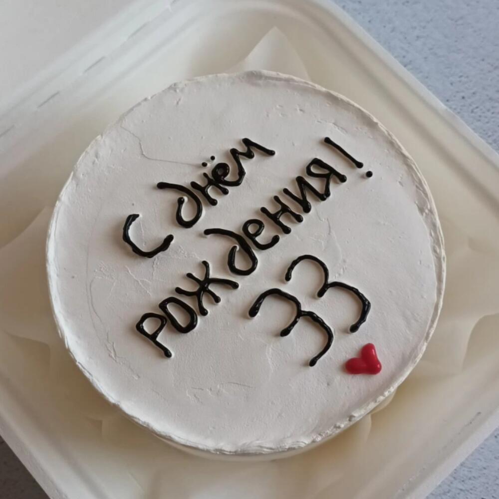 Бенто на день рождения в подарок