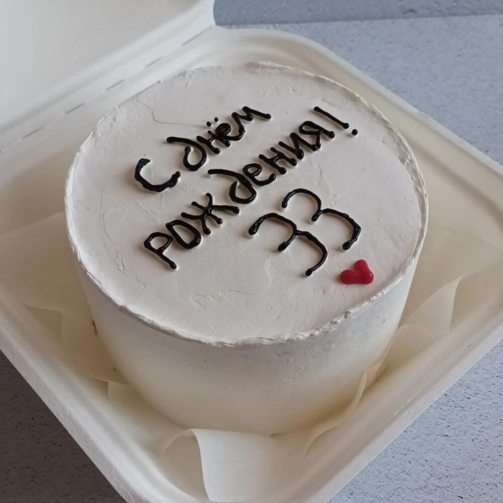 Бенто на день рождения в подарок