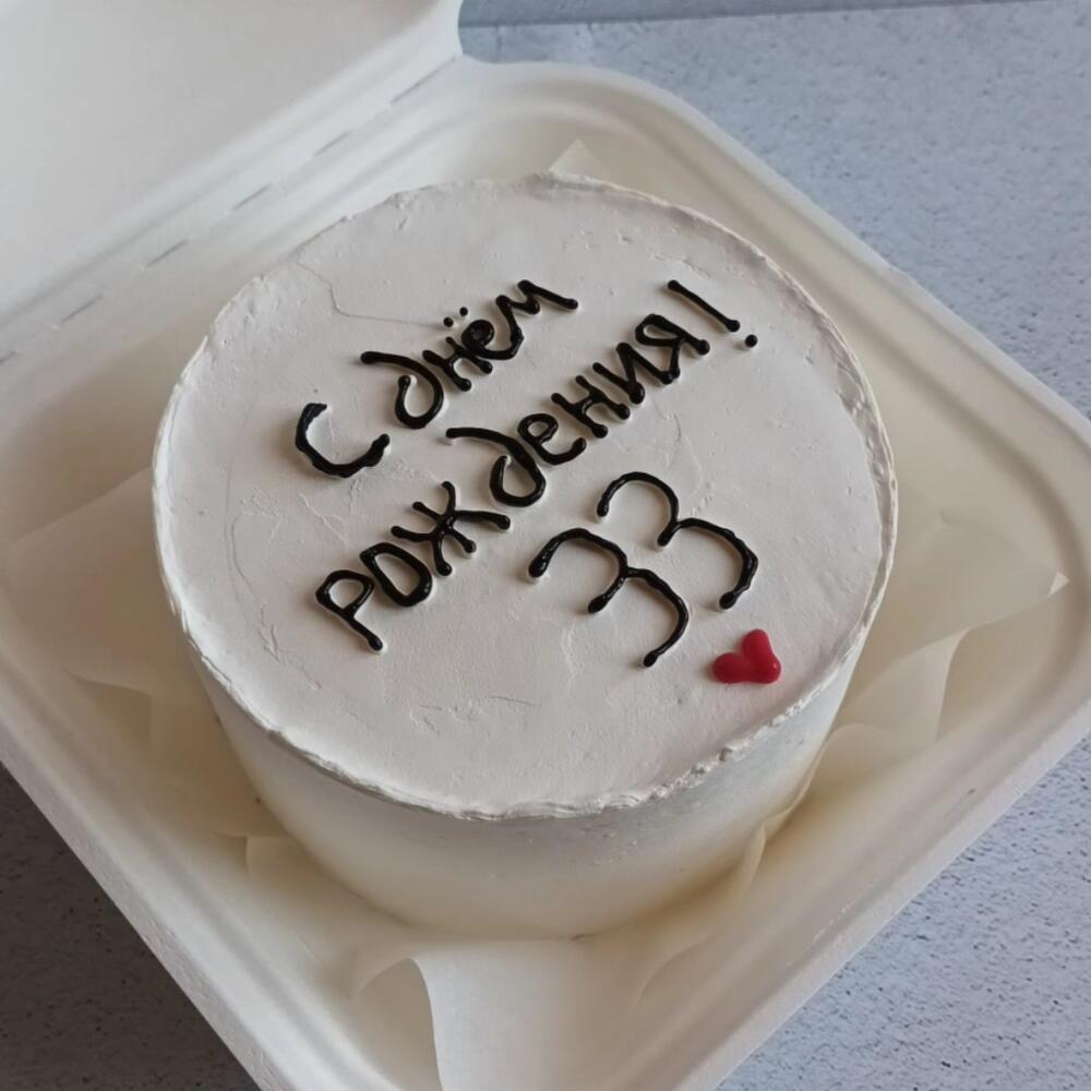 Бенто на день рождения в подарок