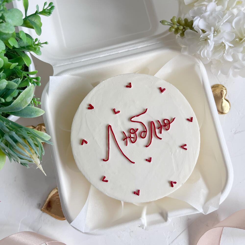 Бенто на день влюбленных с надписью «люблю» 14 февраля