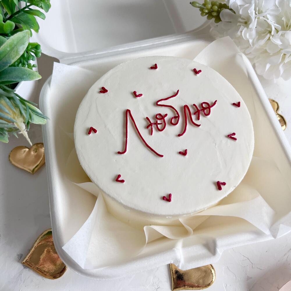 Бенто на день влюбленных с надписью «люблю» 14 февраля