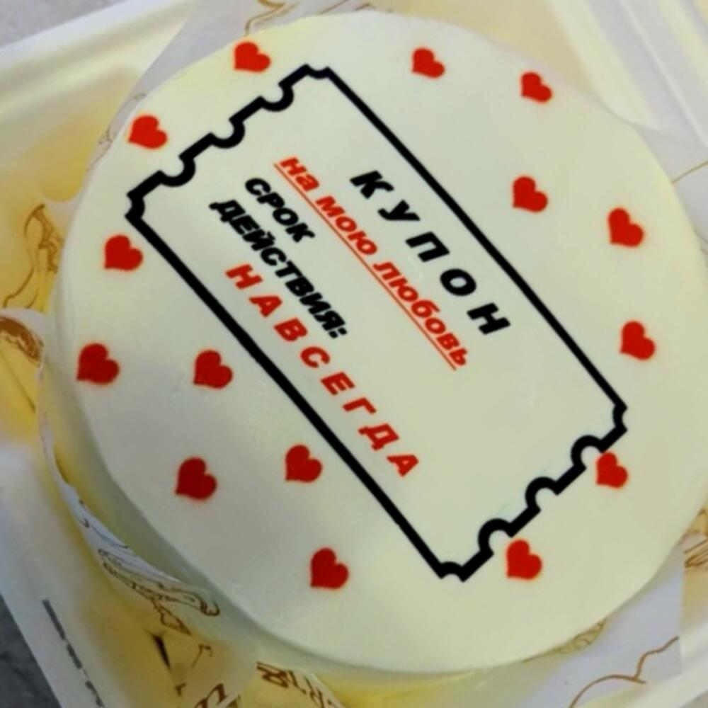 Бенто на день влюбленных "Талон на любовь"