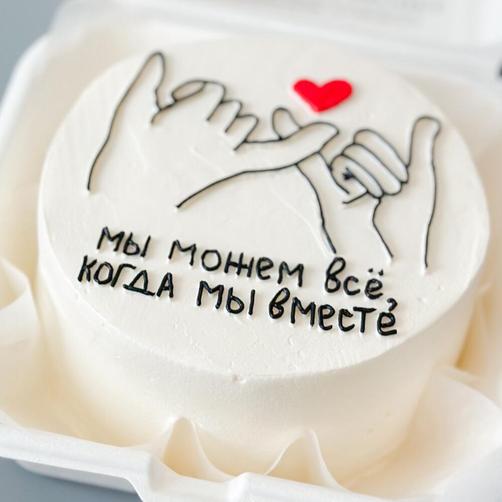 Бенто на годовщину свадьбы/отношений «Мы можем все»