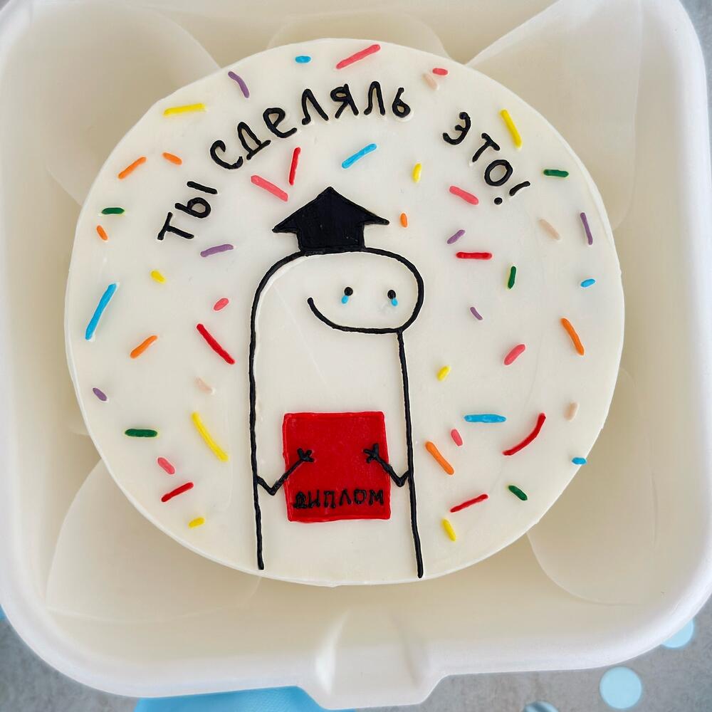 Бенто на окончаниие университета /школы/ учебы, на выпускной