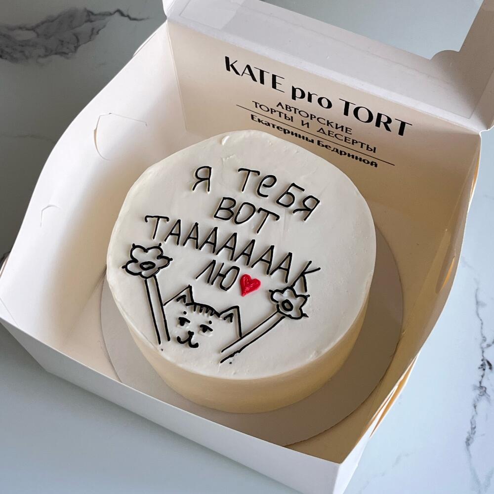 Бенто на подарок с рисунком и надписью