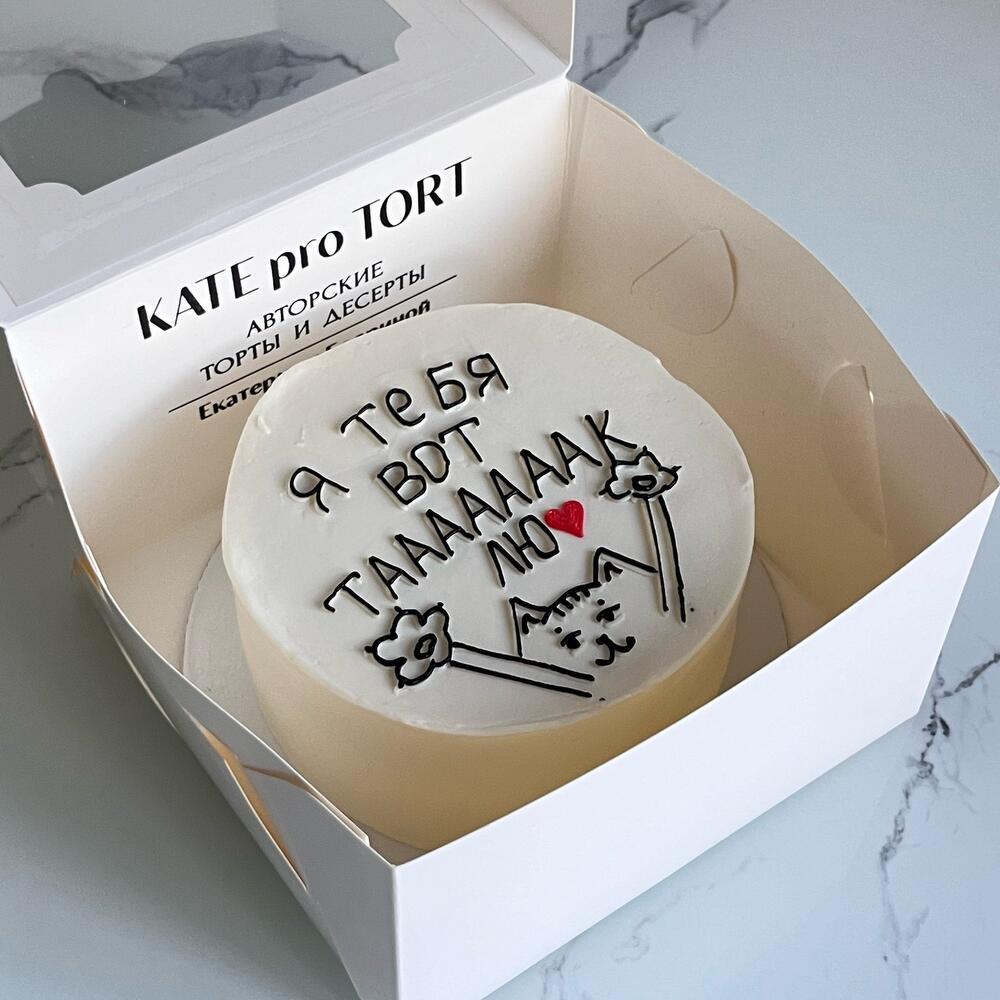 Бенто на подарок с рисунком и надписью