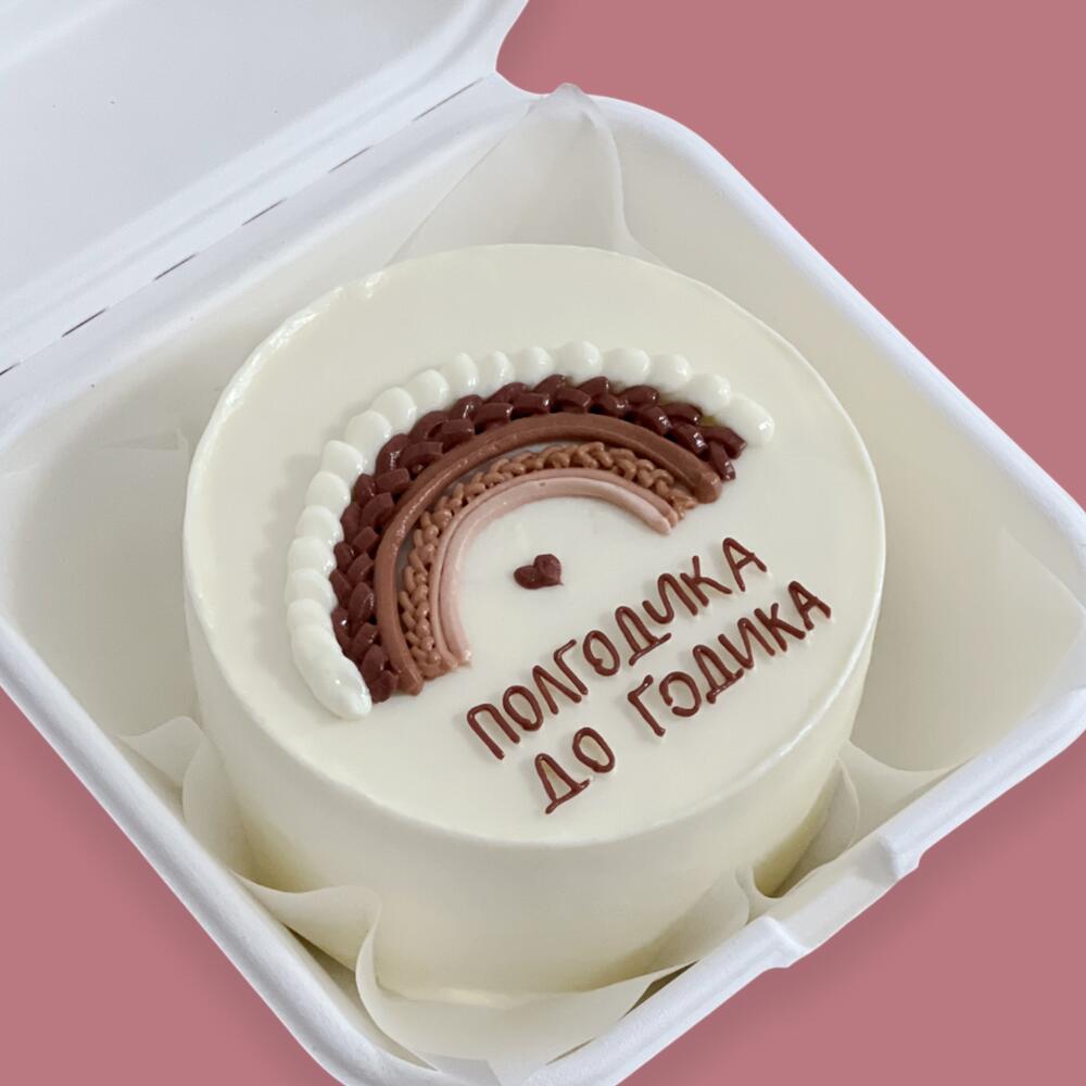 Бенто на пол года или каждый месяц малыша с радугой "полгодика до годика" или с вашей надписью