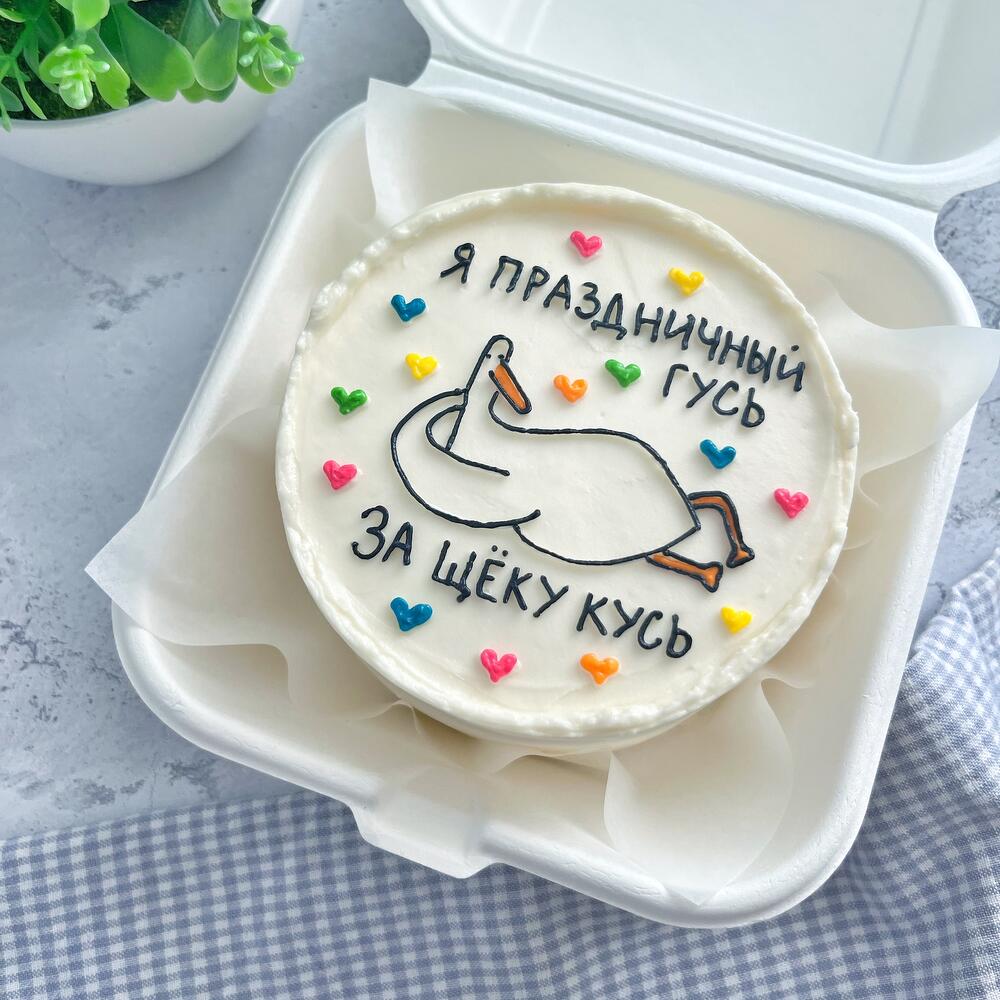 Бенто на праздник