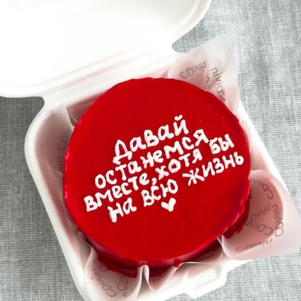 Бенто на всю жизнь