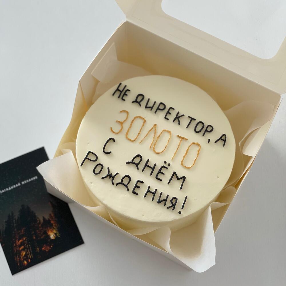 Бенто «Начальнику/директору/мужу/брату» 500 гр