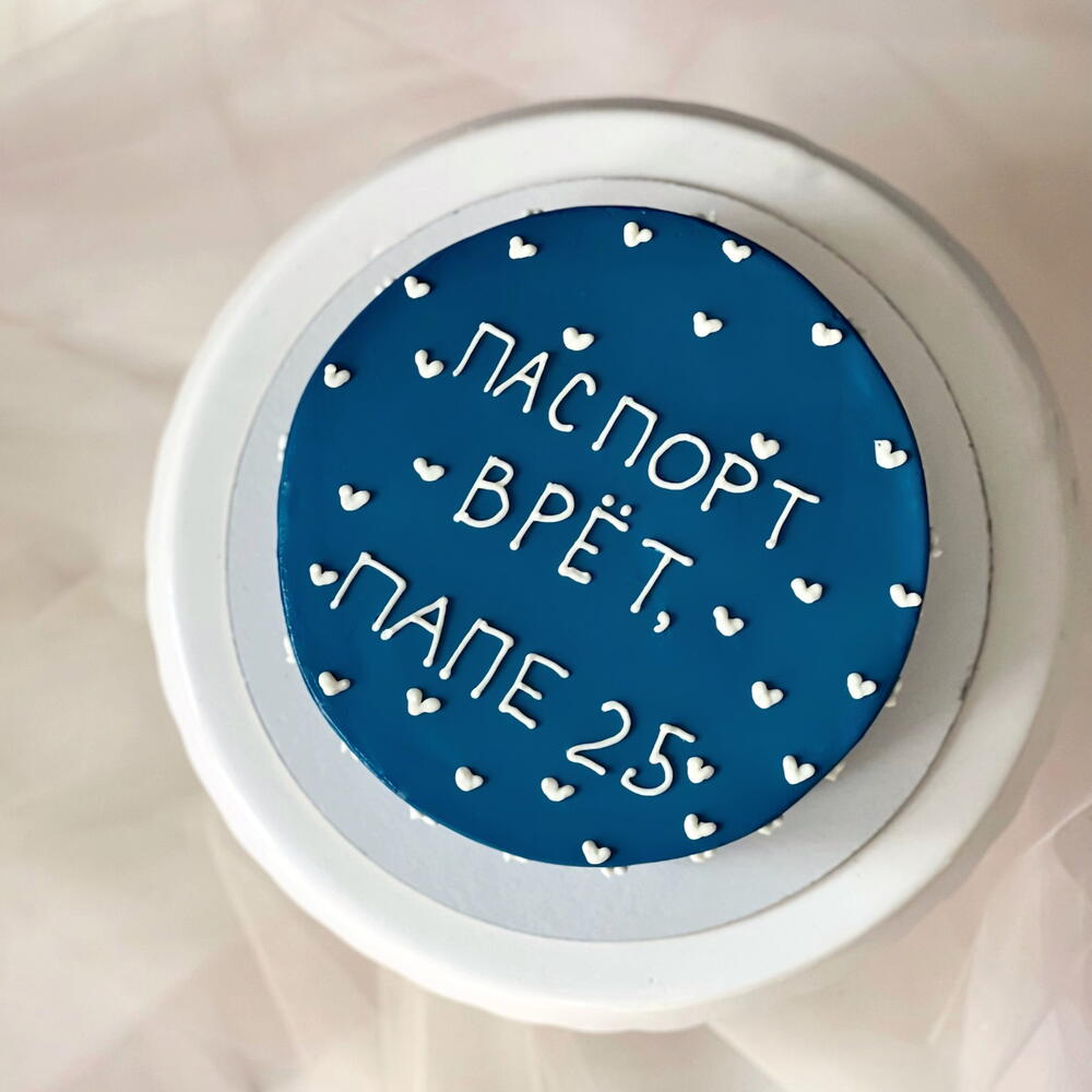 Бенто надпись любая