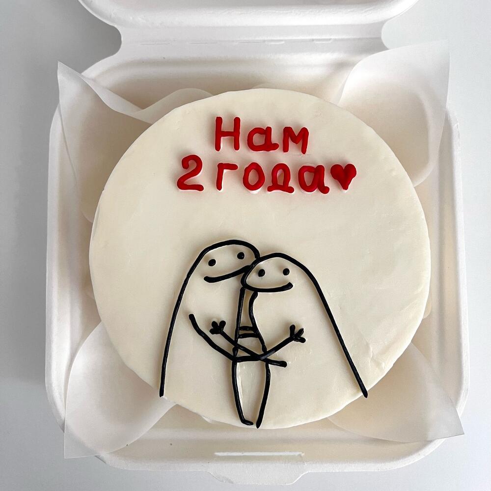 Бенто «Нам 2 года)