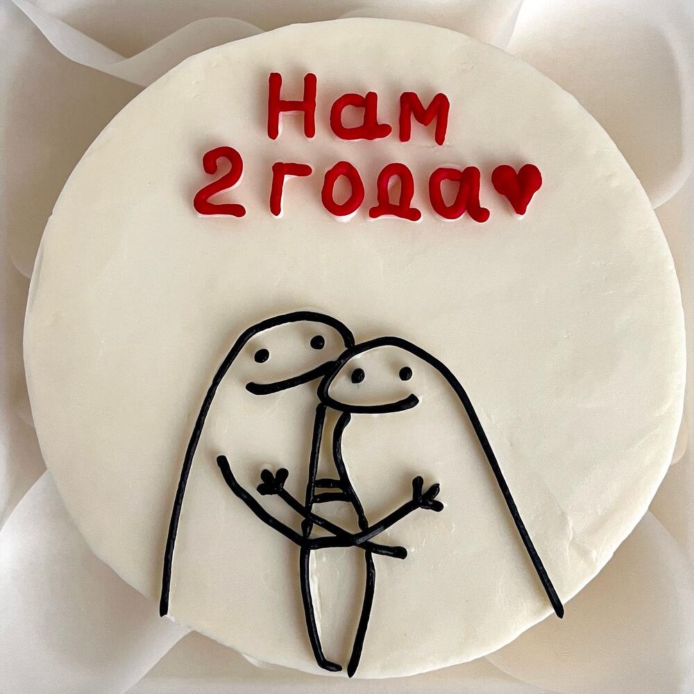 Бенто «Нам 2 года)