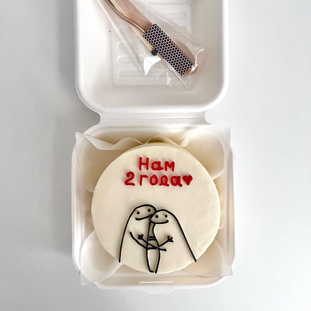 Бенто «Нам 2 года)