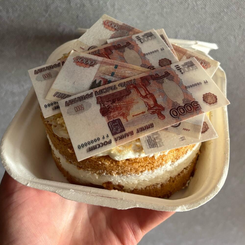 Бенто Нарцисс