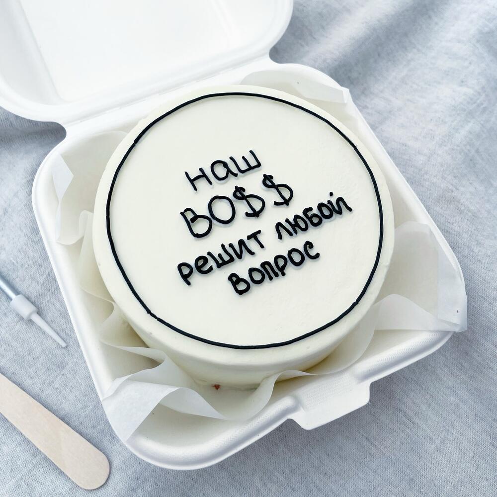 Бенто Наш BOSS решит любой вопрос