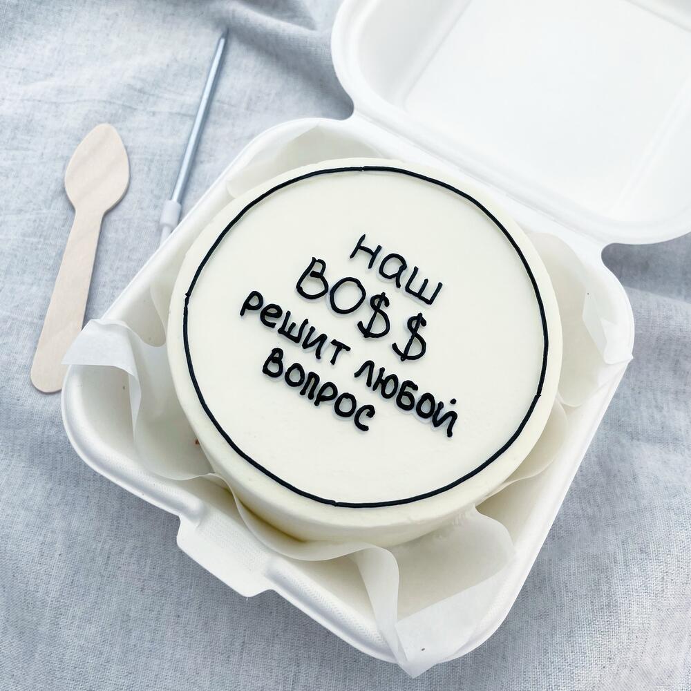 Бенто Наш BOSS решит любой вопрос