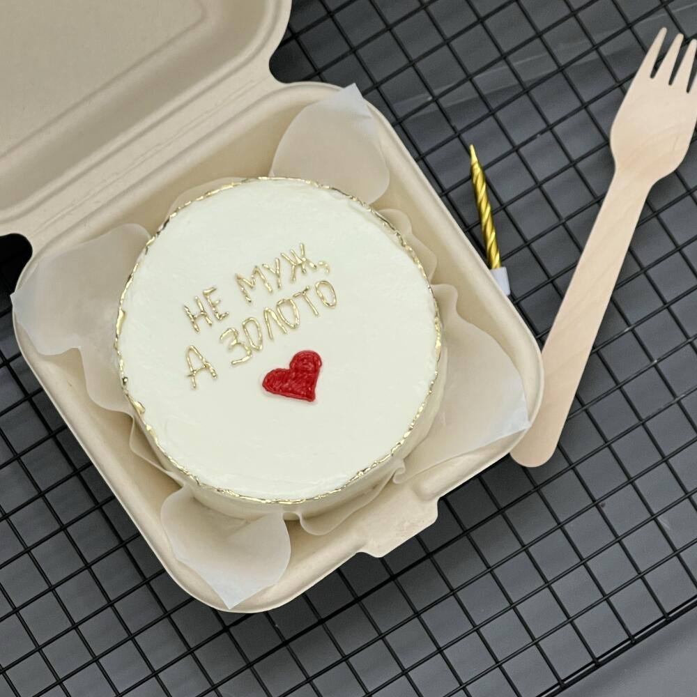 Бенто не муж а золото