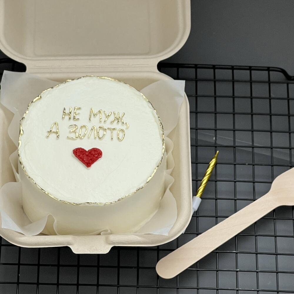 Бенто не муж а золото