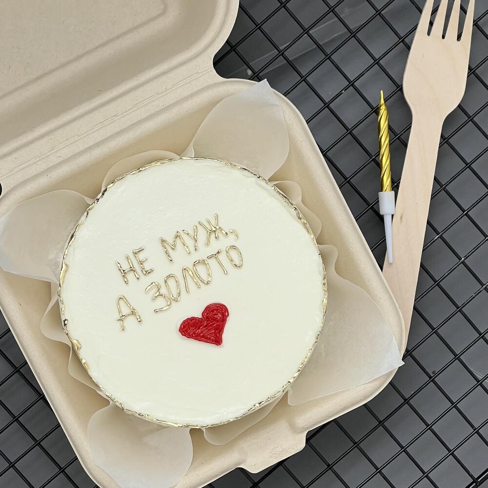 Бенто не муж а золото