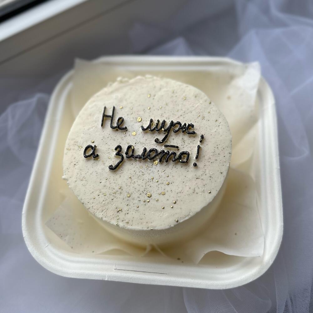 Бенто «не муж,а золото»