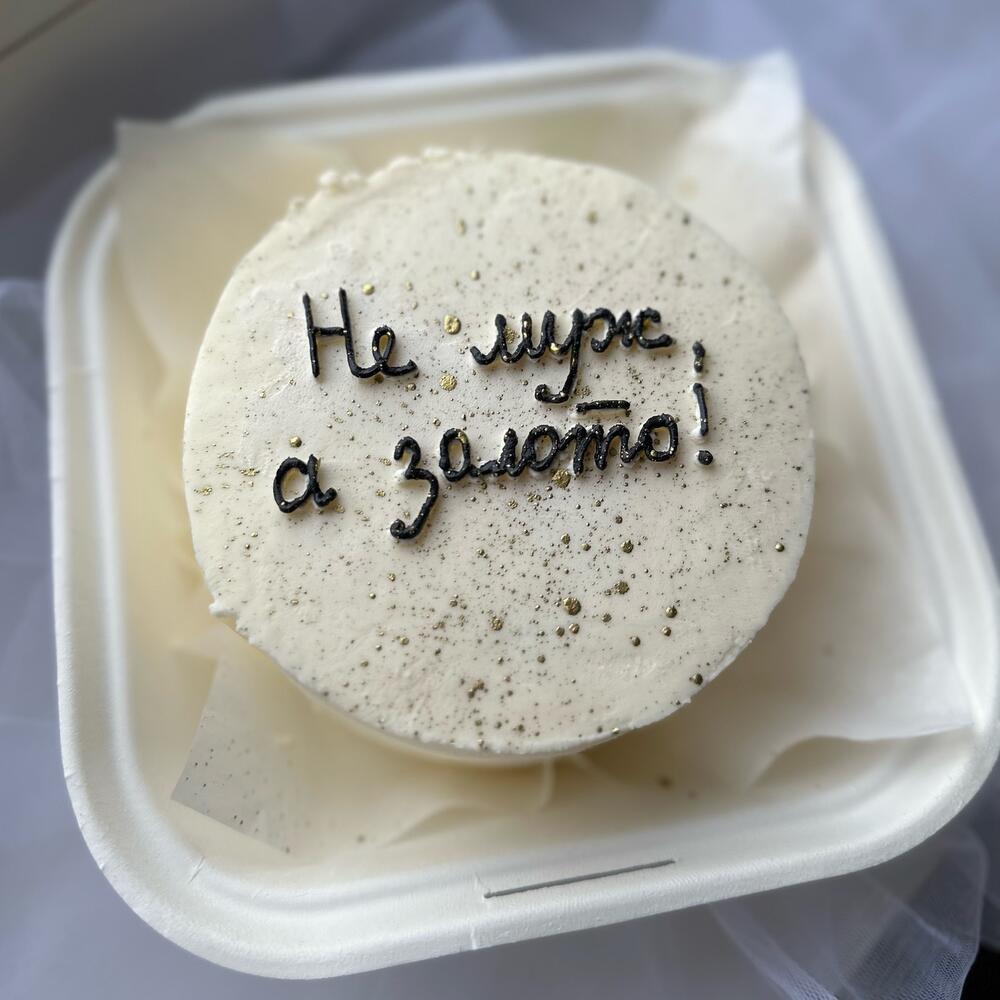 Бенто «не муж,а золото»