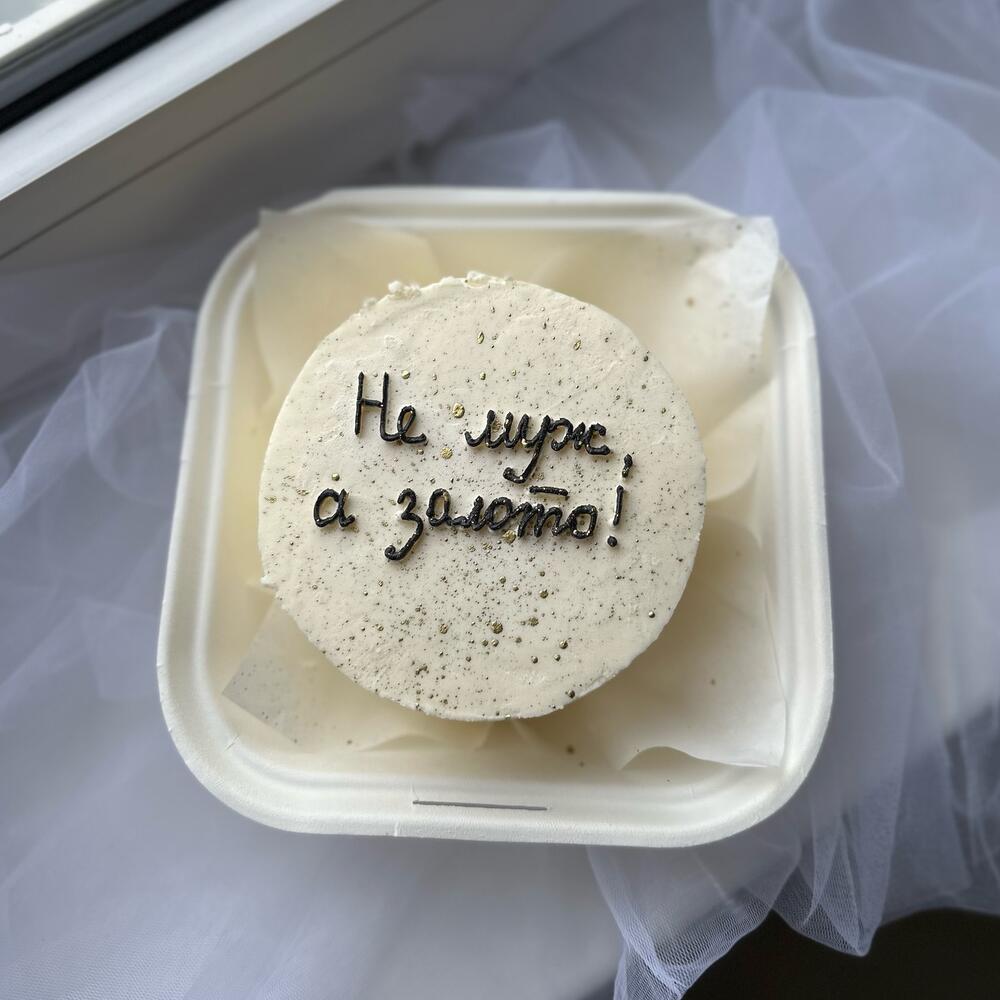 Бенто «не муж,а золото»