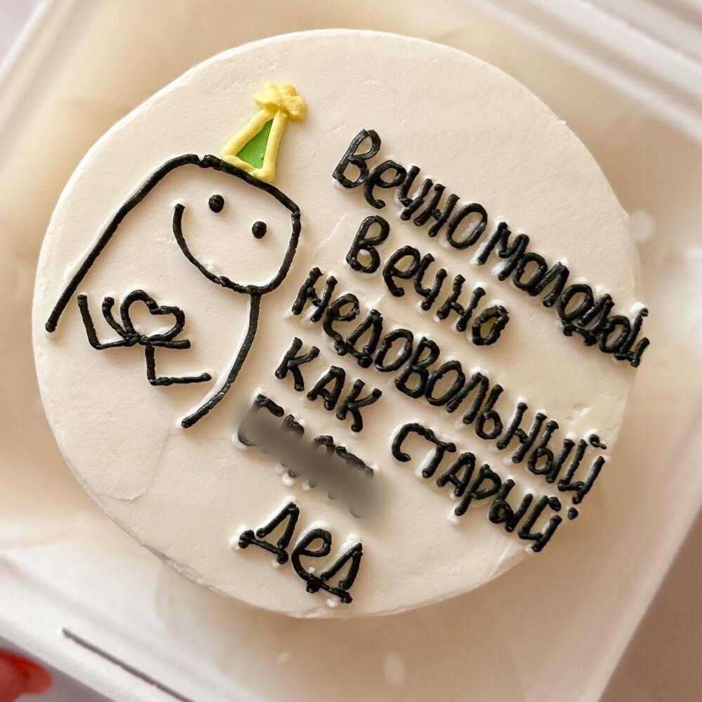 Бенто «Недовольный» дед