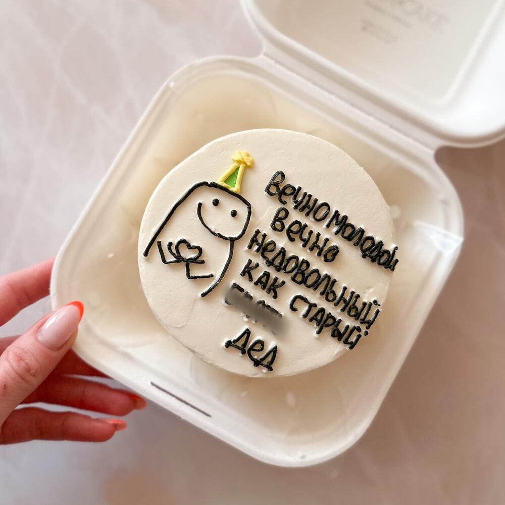 Бенто «Недовольный» дед