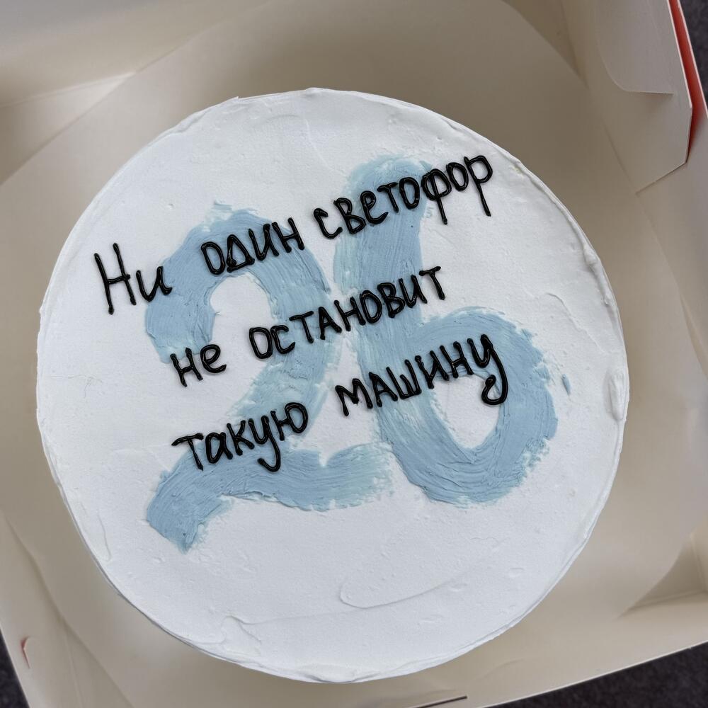 Бенто Ни Один светофор не остановит эту машину