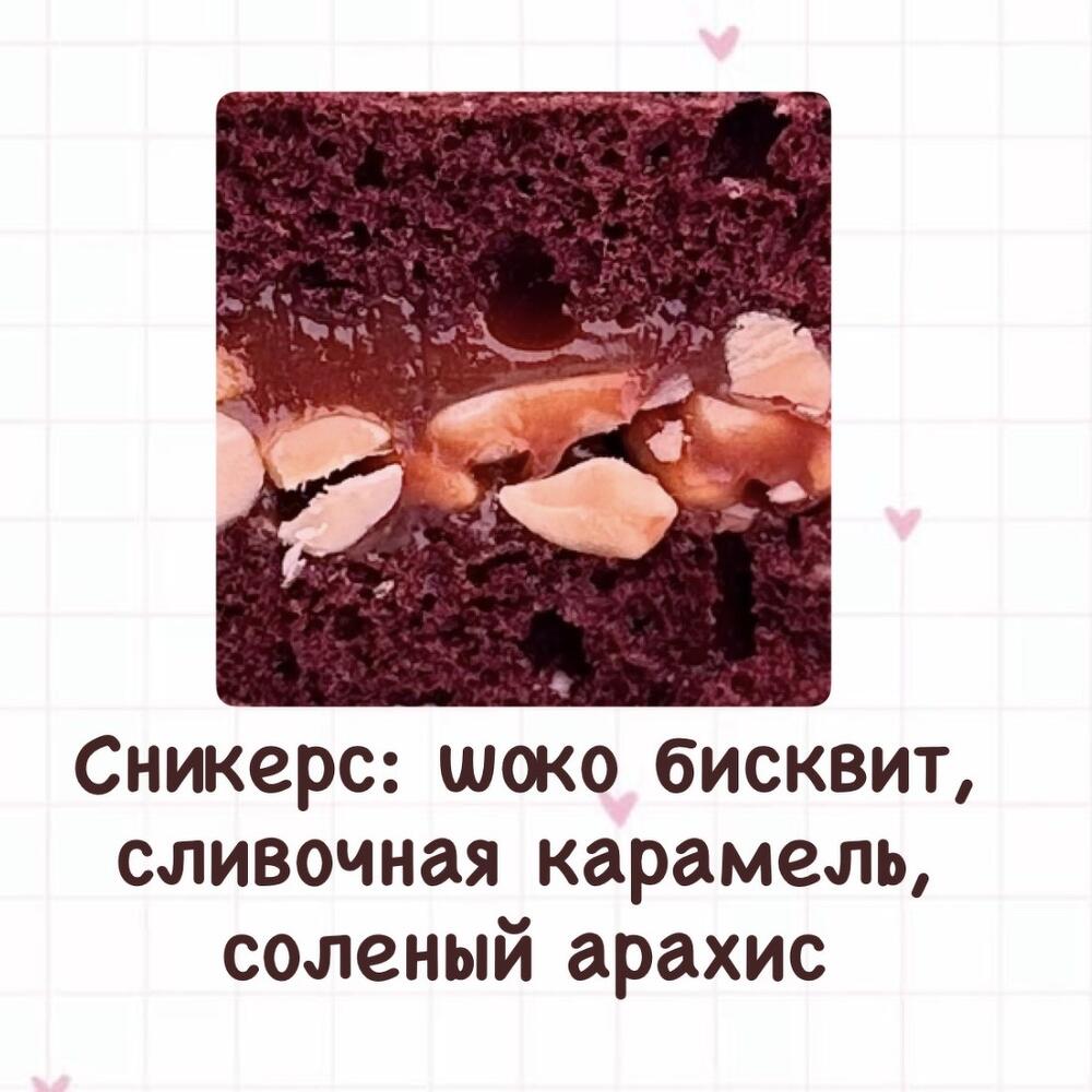 Бенто ни один светофор не остановит такую машину как ты